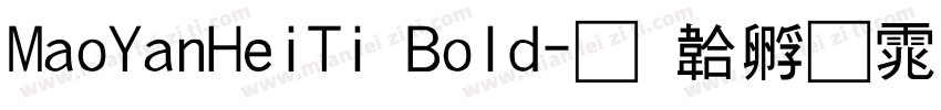 MaoYanHeiTi Bold字体转换